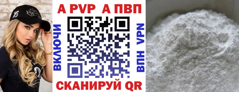 hydra ссылки  Дюртюли  Alpha PVP VHQ 