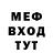 КЕТАМИН VHQ 1. Slavery