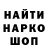 Экстази MDMA George Fernsby