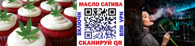 Еда ТГК конопля  блэк спрут маркетплейс  Дюртюли  наркотики 