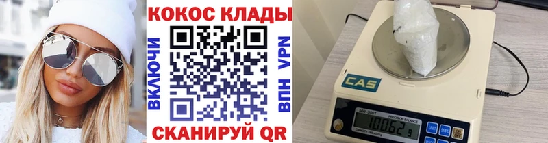 COCAIN 97%  Дюртюли 