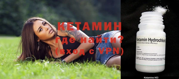 мяу мяу кристалл Алексин
