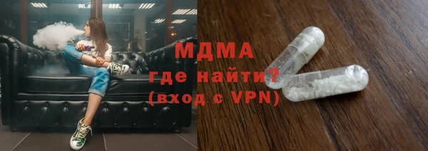 мяу мяу кристалл Алексин