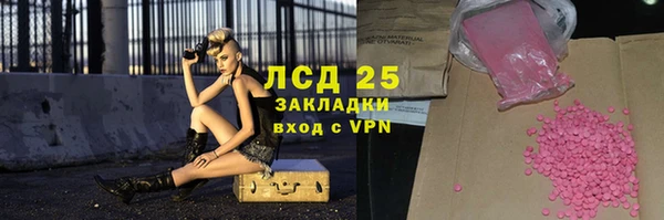 марки nbome Алексеевка