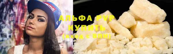 стафф Алзамай