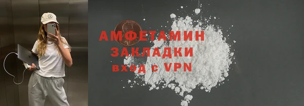 стафф Алзамай