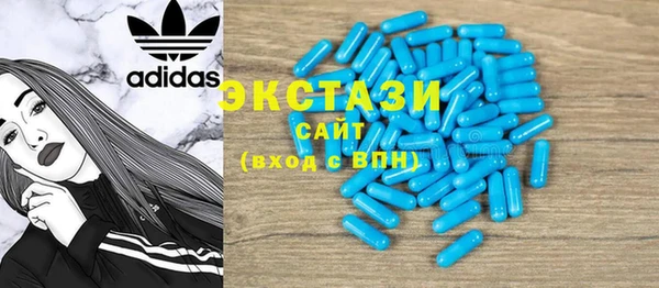марки nbome Алексеевка