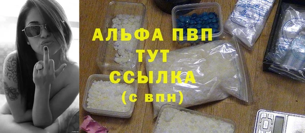 мяу мяу кристалл Алексин