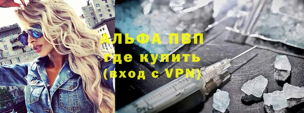 мяу мяу кристалл Алексин