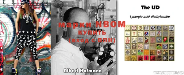 марки nbome Алексеевка