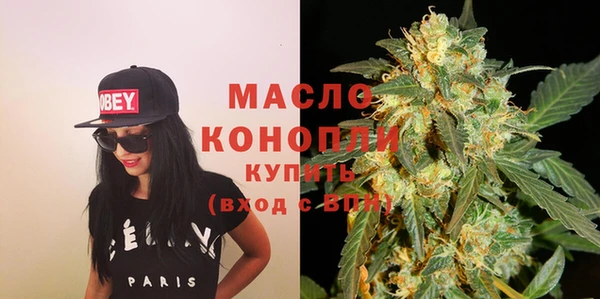 мяу мяу кристалл Алексин