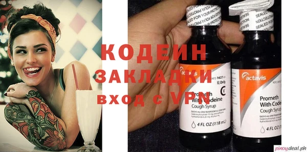 стафф Алзамай