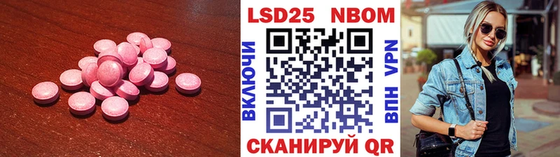 Лсд 25 экстази кислота  ОМГ ОМГ рабочий сайт  Дюртюли 