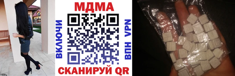 МДМА кристаллы  МЕГА маркетплейс  Дюртюли 
