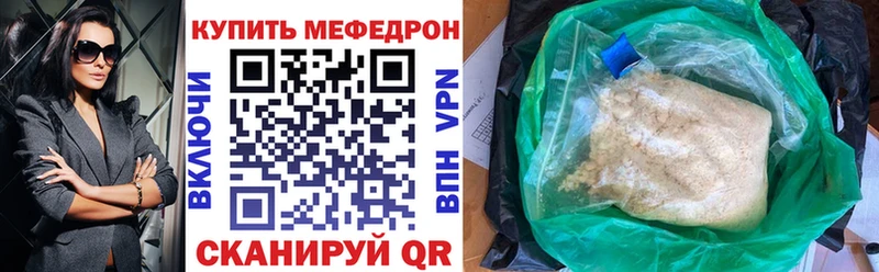 ссылка на мегу ССЫЛКА  Дюртюли  МЕФ VHQ 