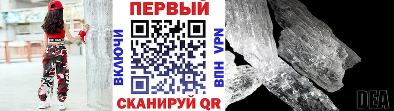 shop официальный сайт  Дюртюли  МЕТАМФЕТАМИН мет  цена  