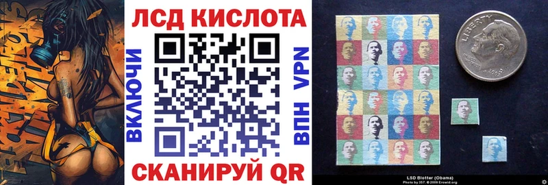 Наркотические марки 1,5мг  закладка  Дюртюли 