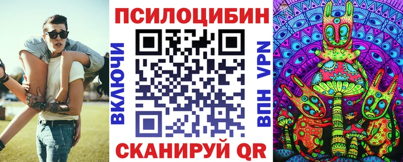 Псилоцибиновые грибы GOLDEN TEACHER  Дюртюли 